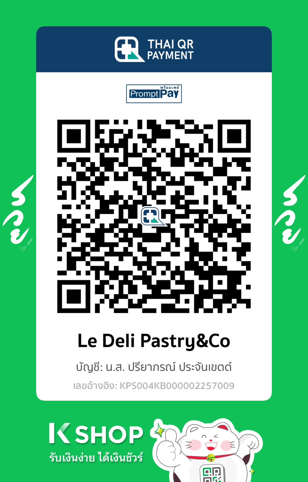 PromptPay QR